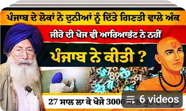 Bikkar Singh Hongkong Video Playlist
