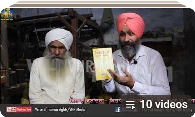 Panjabi boli giani najar singh